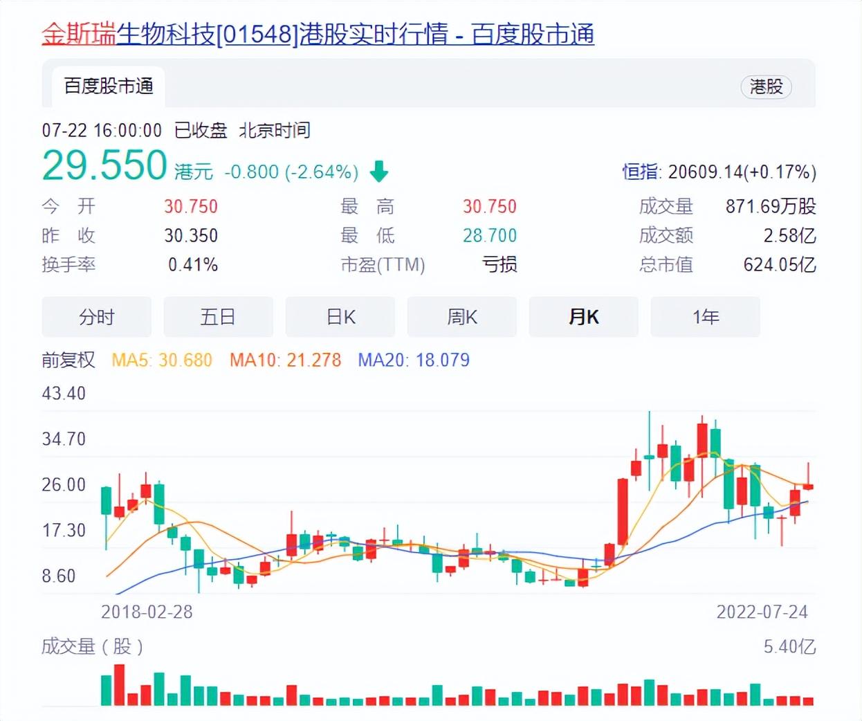 新澳门一肖中100期期准,精选解释解析落实