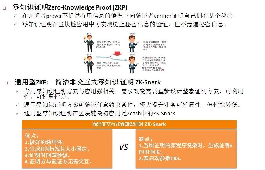 澳门精准资料大全免费使用,精选解释解析落实