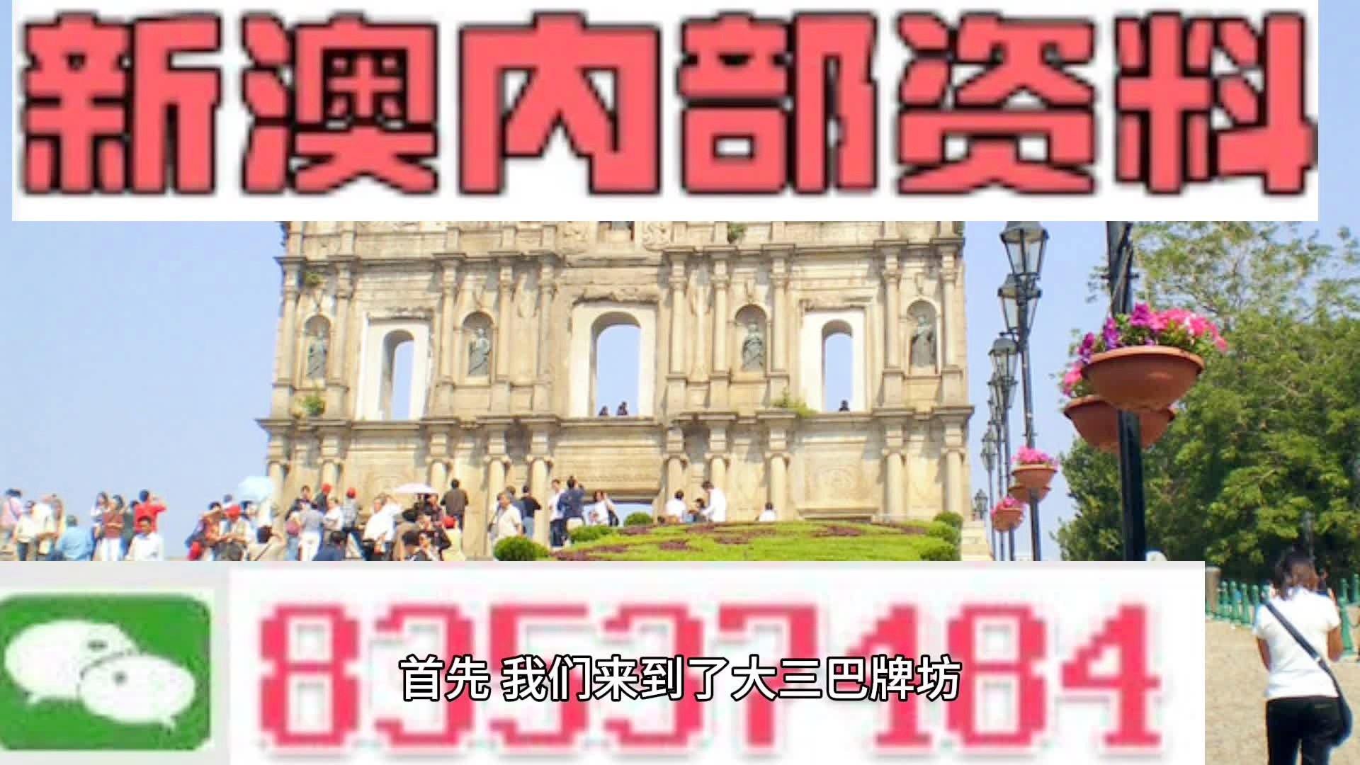 国际 第615页