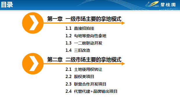 新奥精准资料免费提供综合版,精选解释解析落实