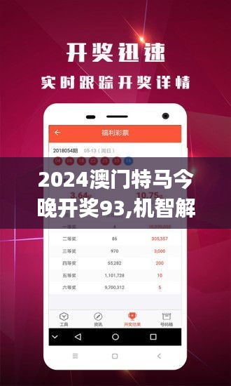 2025澳门今天特马开什么-精选解释解析落实