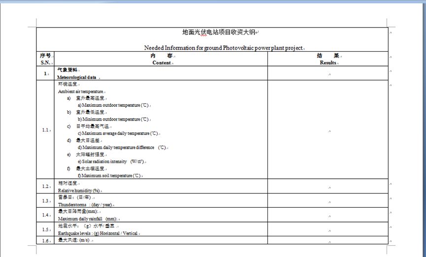 国际 第603页