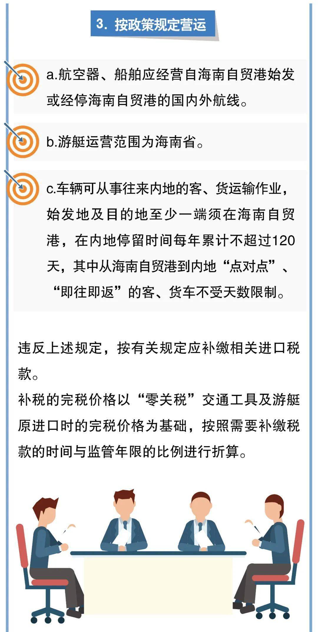 看新澳门天天好开什么,精选解释解析落实