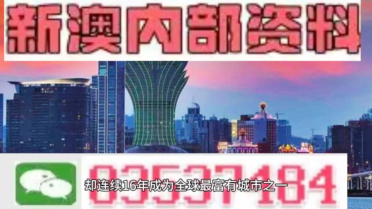 2025年新澳资料免费公开-精选解释解析落实