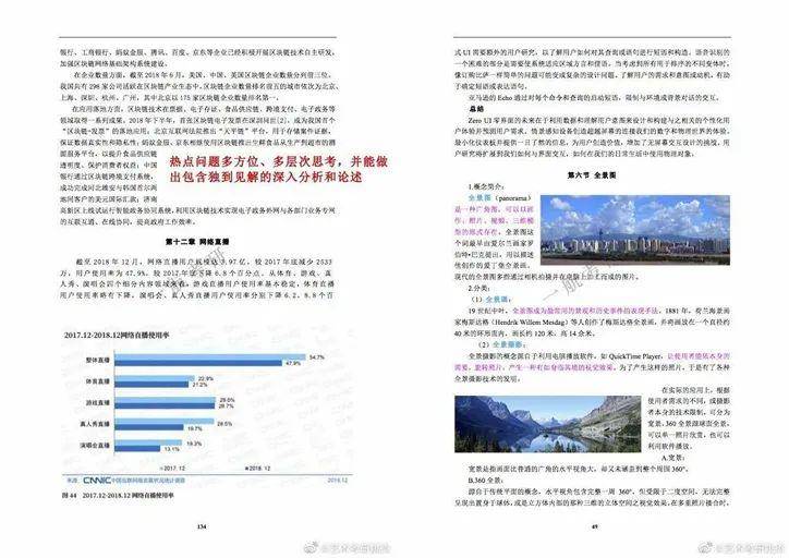 2025精准资料免费大全-精选解释解析落实