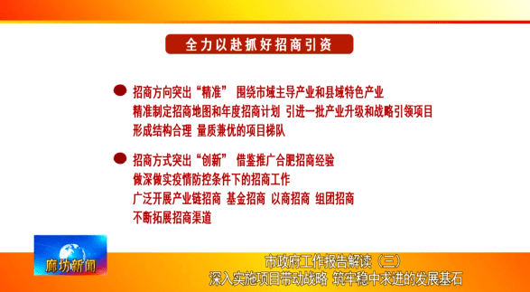 新奥门免费资料大全最新版本介绍,精选解释解析落实