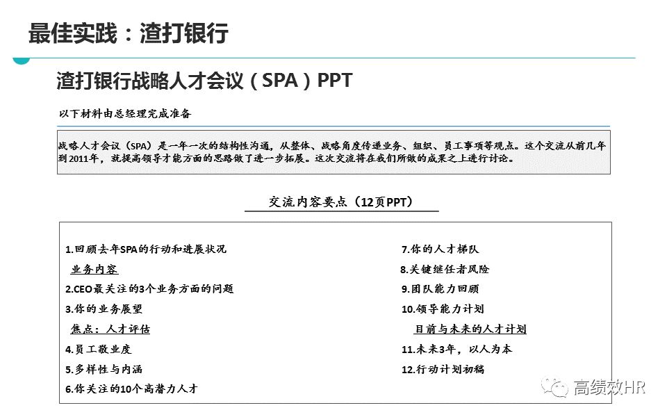 管家婆精准资料会费大全,精选解释解析落实