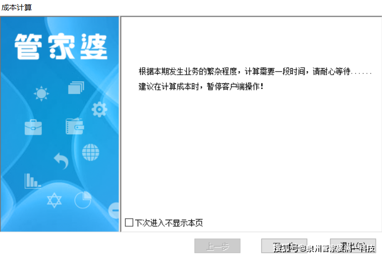 管家婆一肖一码100%准确一,精选解释解析落实