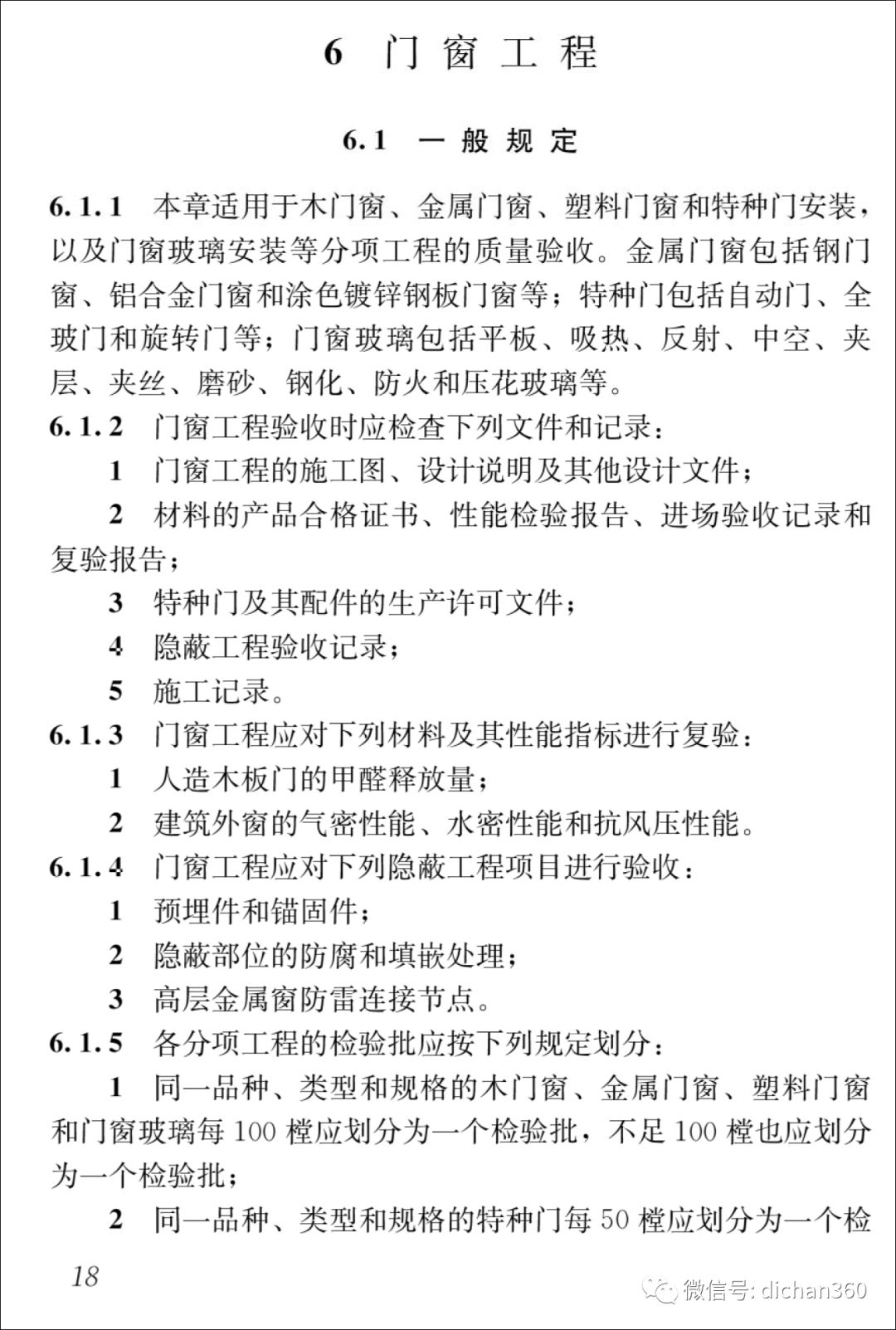 新门内部资料最新版本2025年,精选解释解析落实