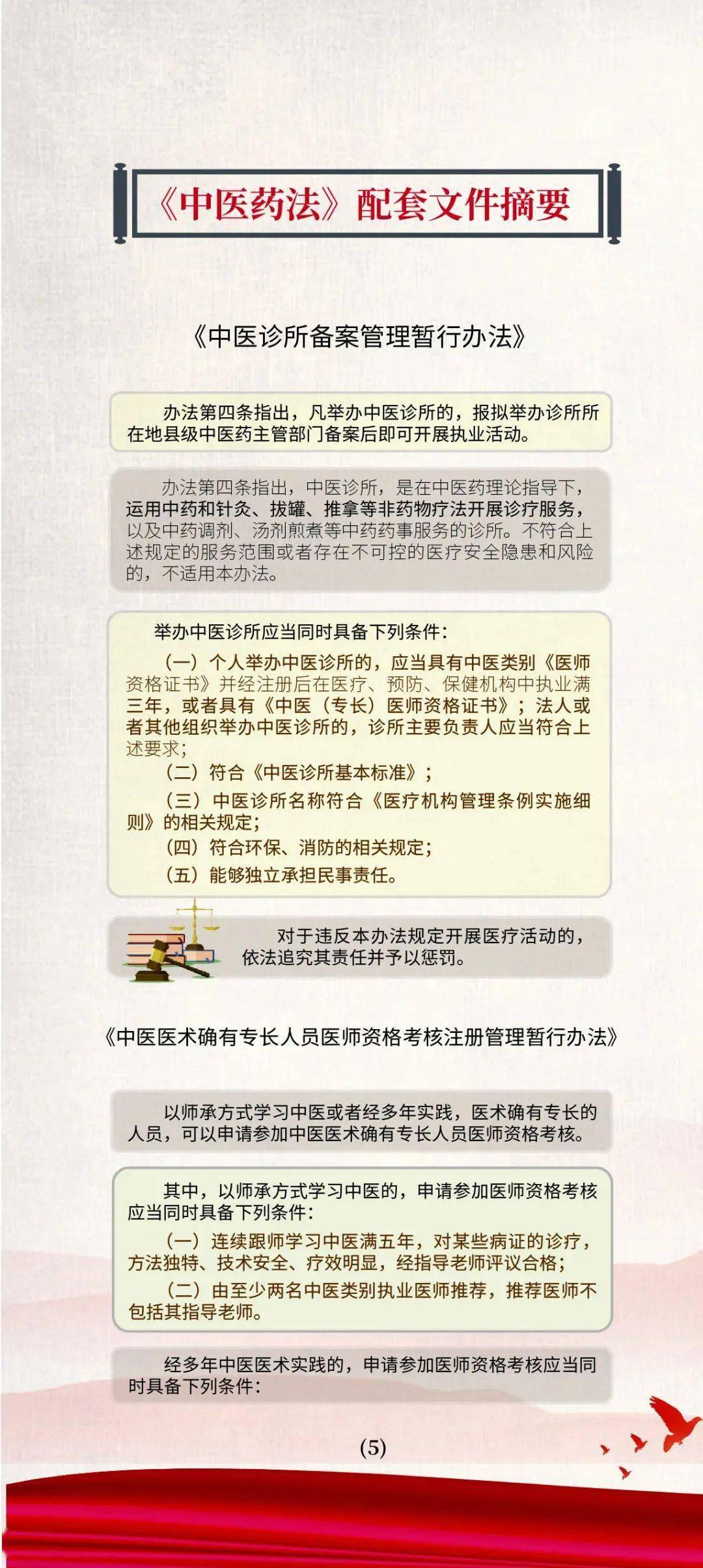 澳门资料大全正版资料2025年免费脑筋急转弯,精选解释解析落实