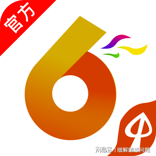 新澳天天免费资料大全免费资料,精选解释解析落实