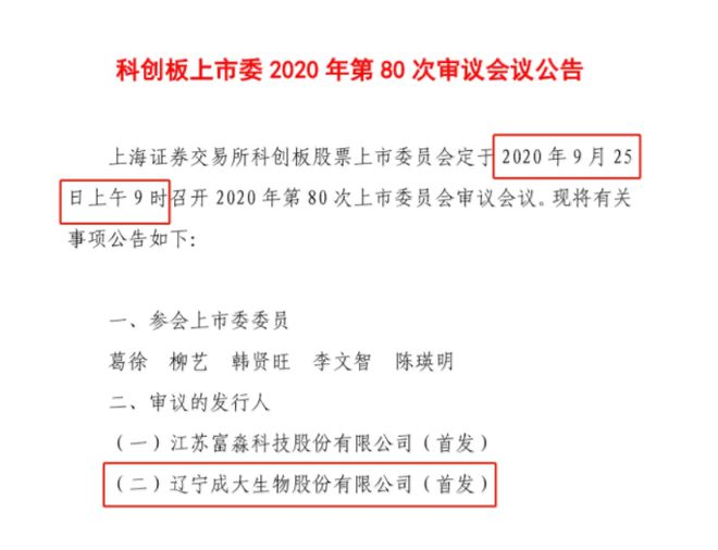 江苏为是科技倒闭，探究原因与启示