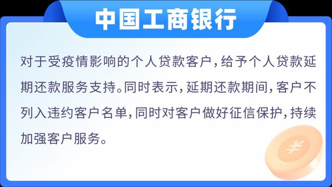 广东省运营机构概览