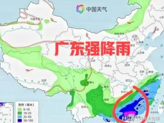 广东省屏山小学的地理位置及其重要性