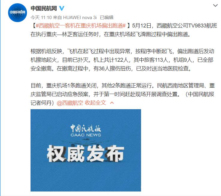 广东省农业保险承保规模的发展与影响