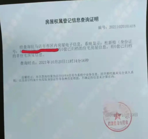 企业无房产证明的重要性及其影响