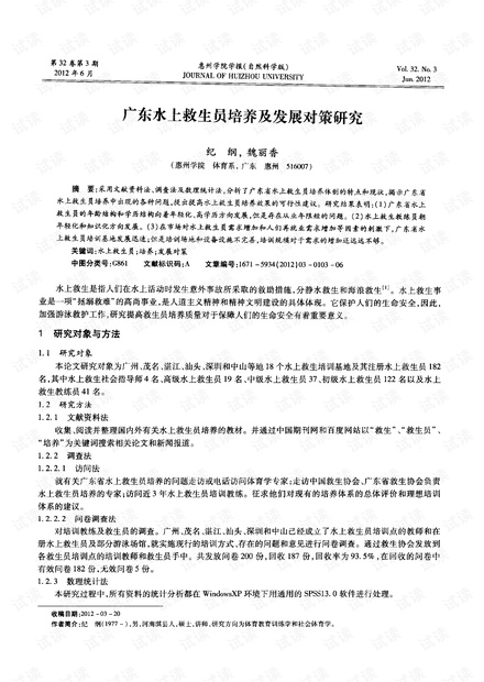 广东省暂缓就业档案，策略与实践