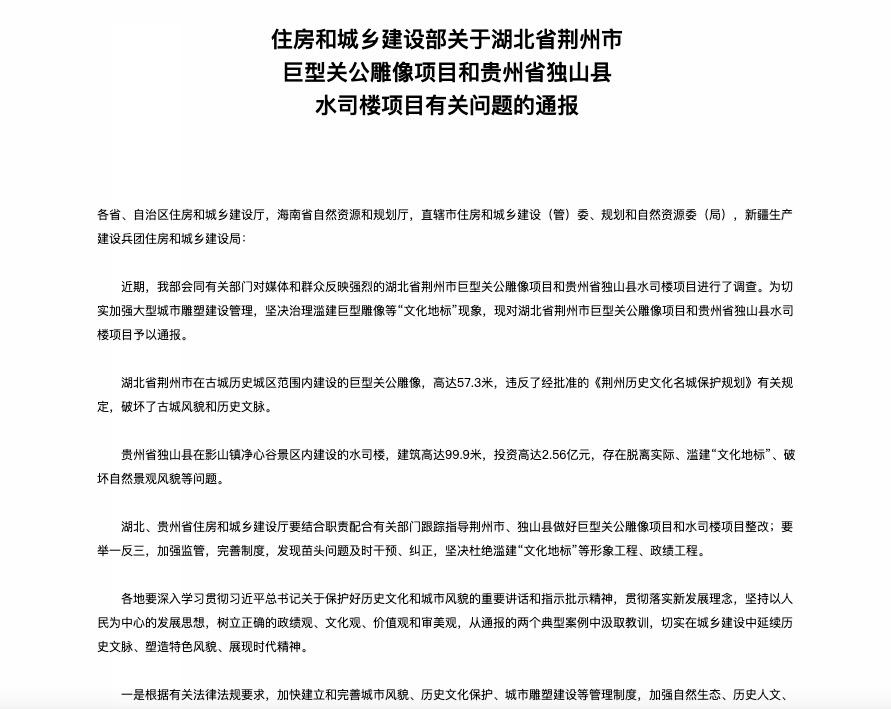 广东省社保迁移地址，流程、影响及注意事项