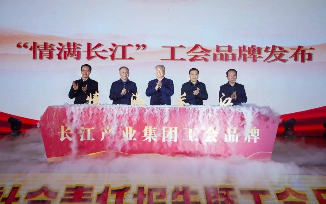 广东大长江集团有限公司，探索卓越，塑造未来