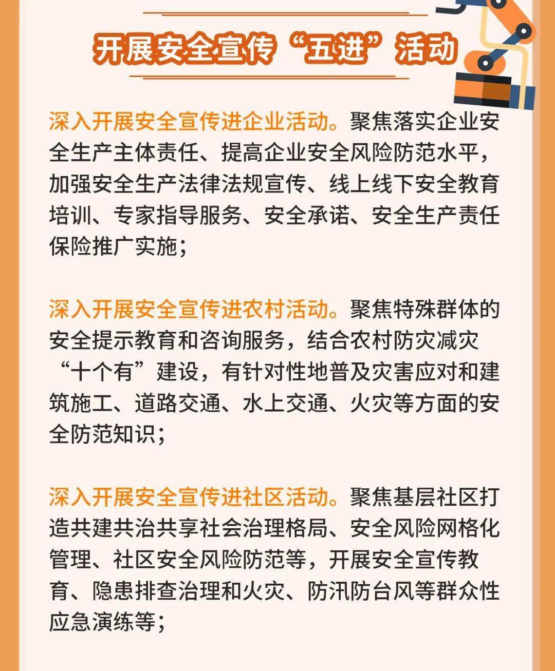 广东省交通罚款制度深度解读