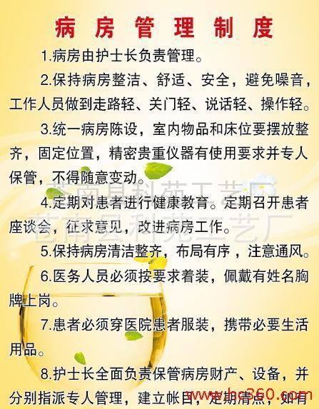 广东省护理制度最新概况