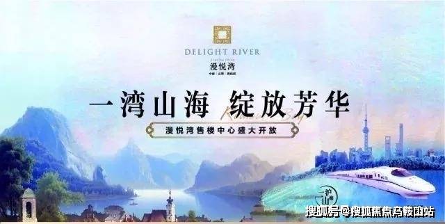 平湖在线房产网，引领您进入智能房产新时代