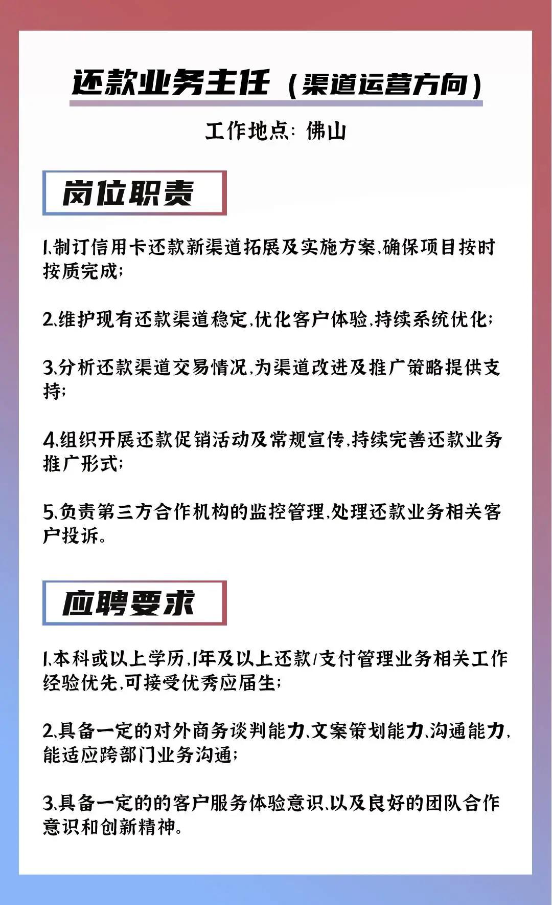 广东拖把有限公司招聘启事