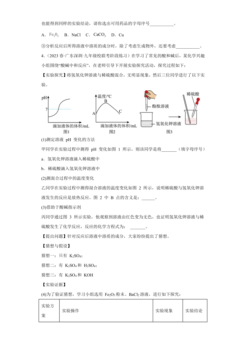 广东省普通专升本考试，探索与解析