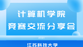 江苏全新科技，引领创新的先锋力量