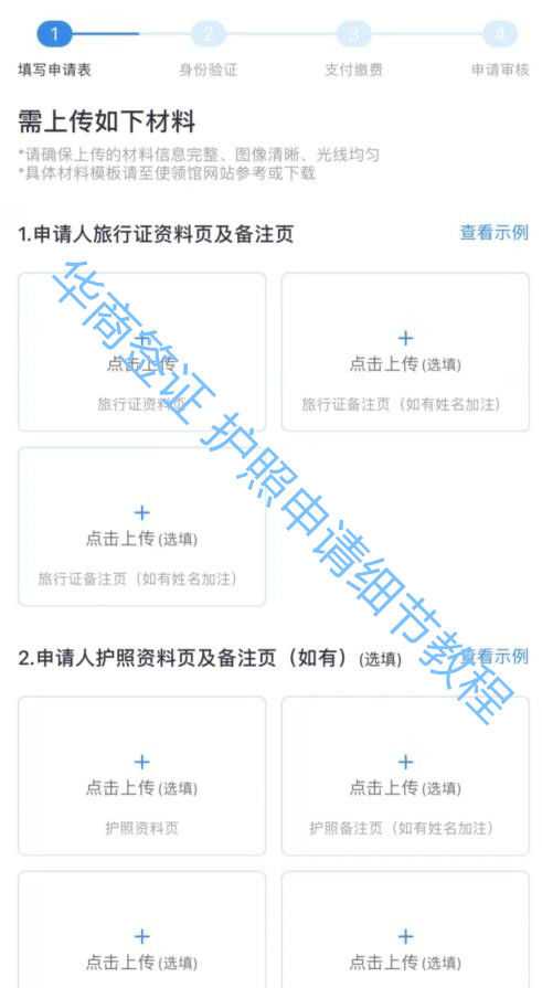 房产证丢失怎么办？全面解析应对策略