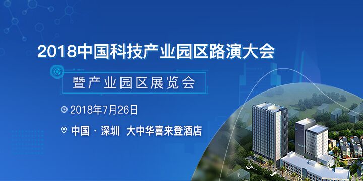 江苏省科技发展的蓬勃力量，聚焦CPS