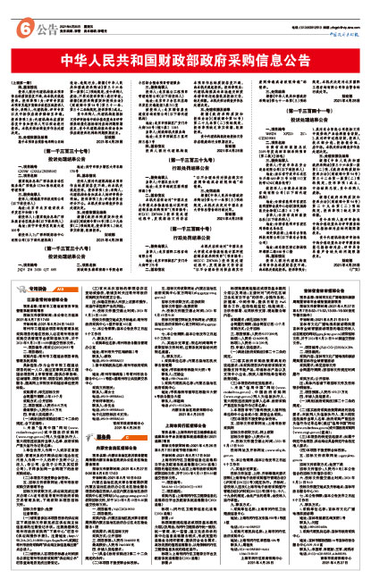 两个月宝宝积食怎么办？全面解析积食问题及其解决方案