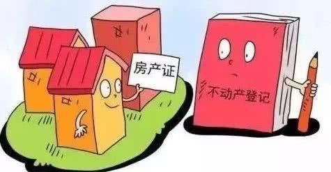 小产权房与房产证，探索与解析