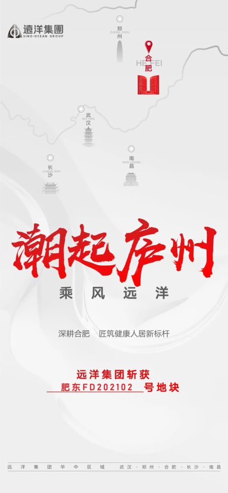 广东工厂有限公司，创新、质量与发展的典范