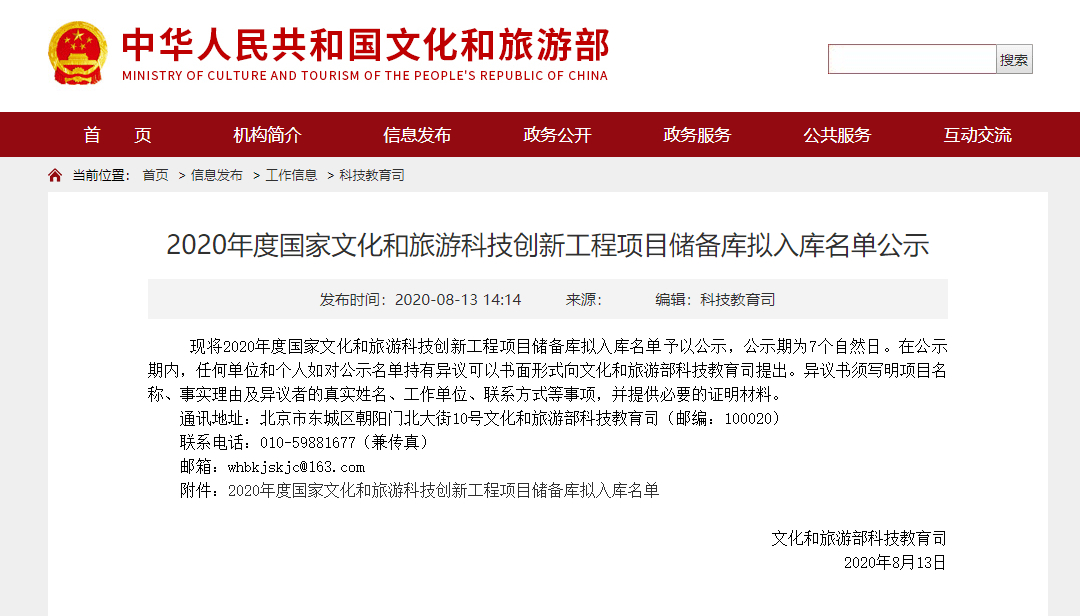 江苏金刚科技招聘启事