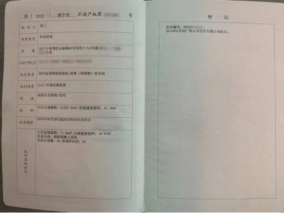 房产证与户口的关系，深度解析及其影响