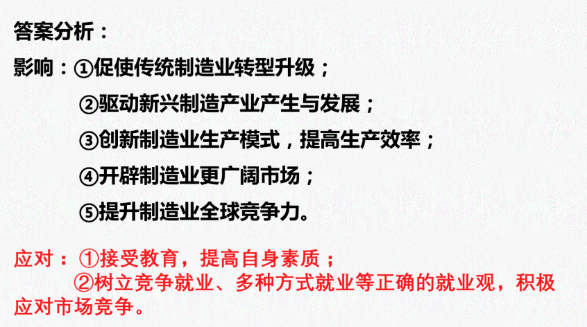 广东省申论历年真题分析与备考策略