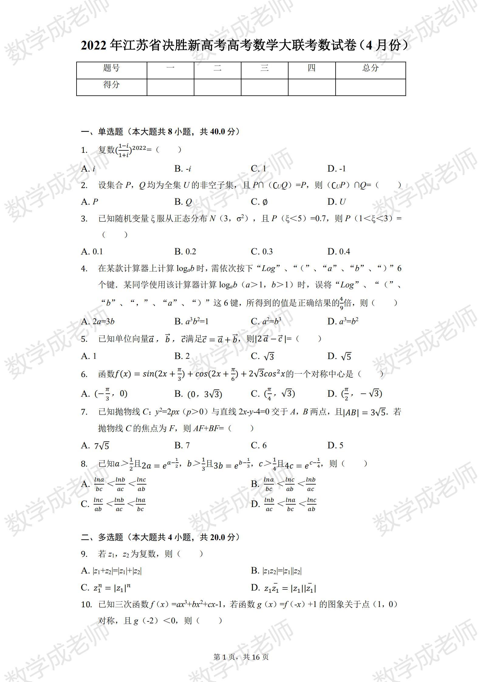 法治 第160页