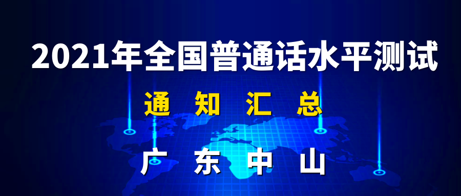 广东省宝月发展公司，探索卓越之路