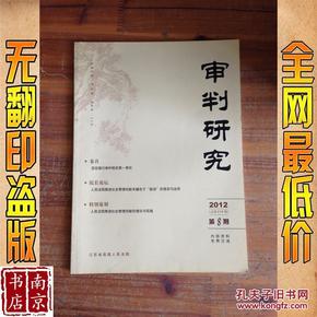 创业 第128页