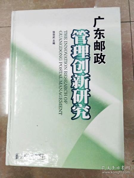 创业 第123页