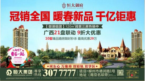 广东三齐金属有限公司，卓越品质，共创辉煌