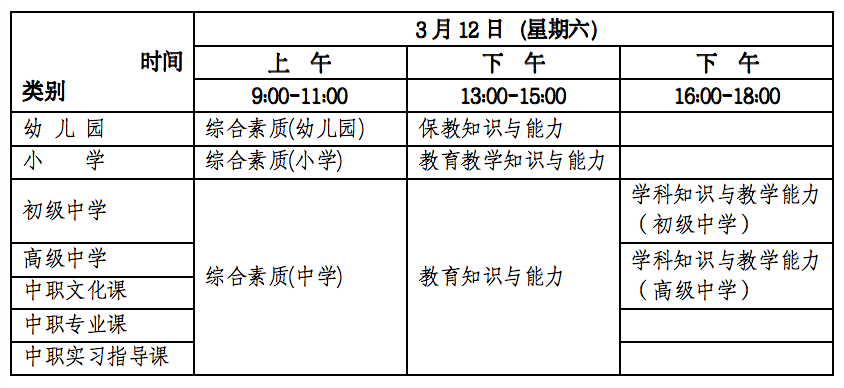 广东省考笔试分数，探索、分析与展望