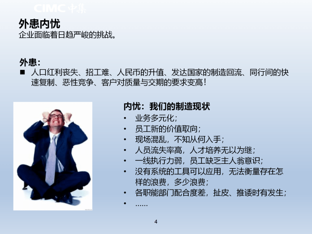 广东佛山企业有限公司，卓越之路与未来展望