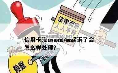 成都房产维权，挑战与应对