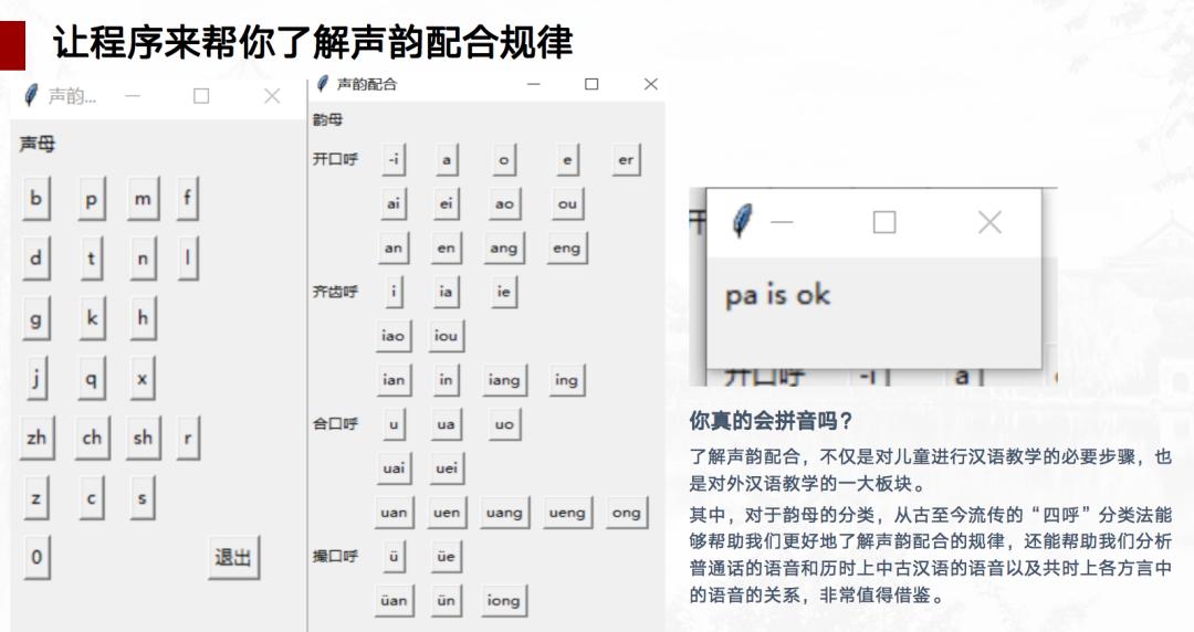 广东省号码开头的奥秘