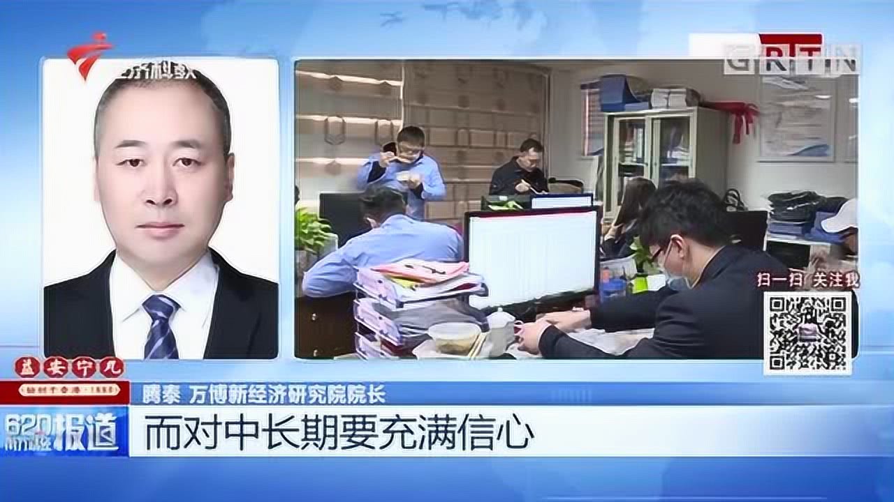 广东省企业复工时间的调整与应对