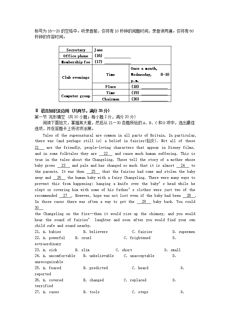 广东省英语教材排名及其影响力分析