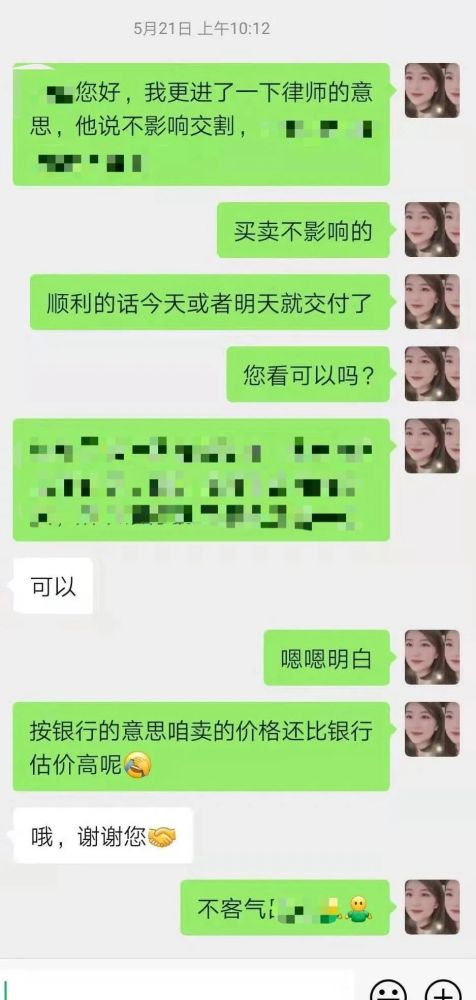 如何查询名下房产，详细步骤与注意事项