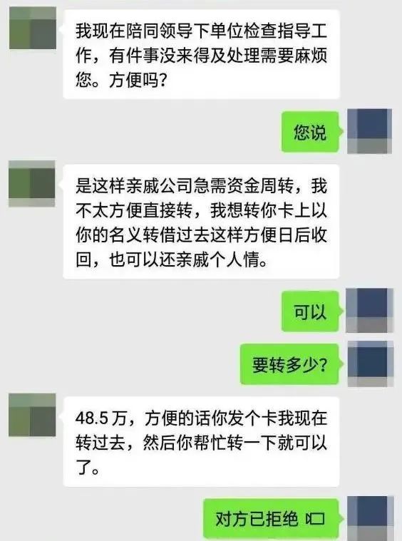 江苏浦漕科技，警惕科技领域的骗子行为